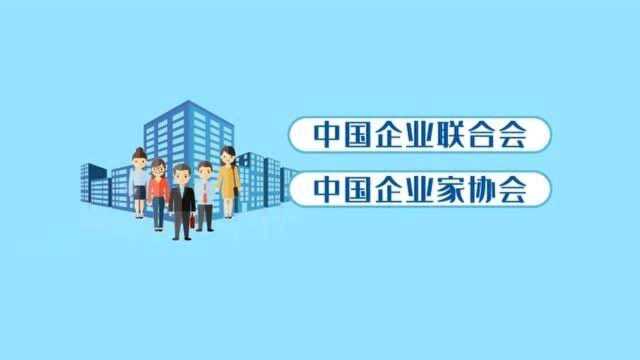 中科电力入选“中国企业500 强”榜单