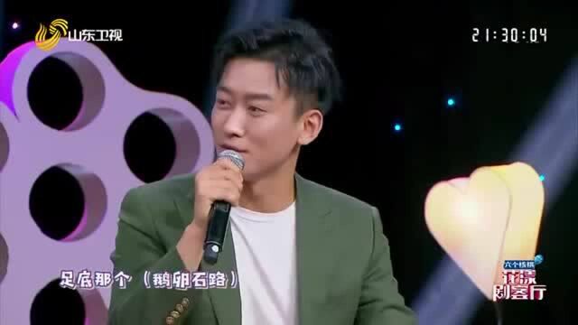 花漾剧客厅:曾黎是条汉子,为拍戏,把男演员背起