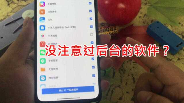 没注意过后台软件?快来清理占内存的应用,关闭偷偷运行的软件