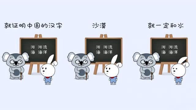 兜兜兔:这届学生太难带了!实在太皮了!