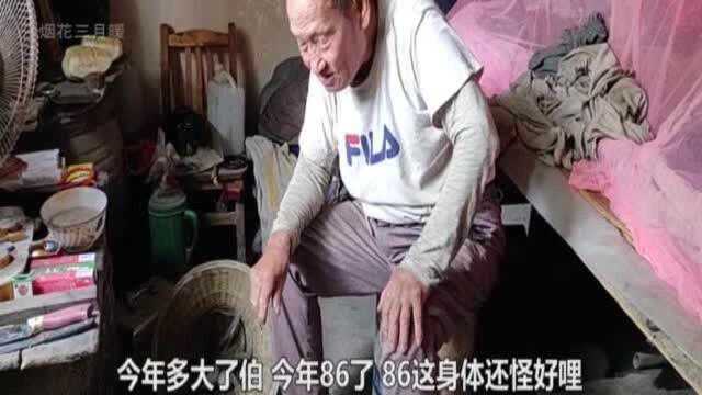 农村五保户一个月领多少钱?86岁大爷说出实情,你怎么看?