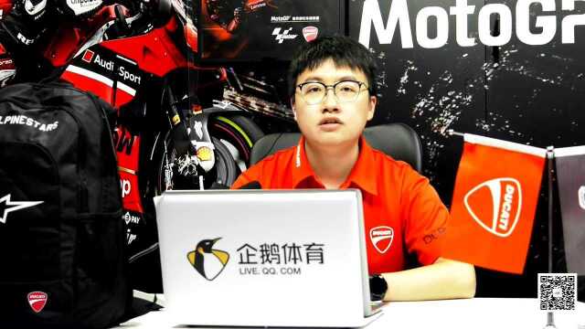 综合 MotoGP世界摩托车锦标赛法国大奖赛排位赛1