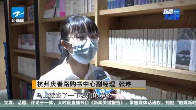 2020年诺贝尔文学奖揭晓 出版社紧急加印获奖者诗集