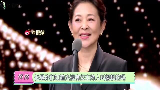 杨帆女儿首次亮相,父女俩长相极为相似,和妻子聊天记录让人羡慕