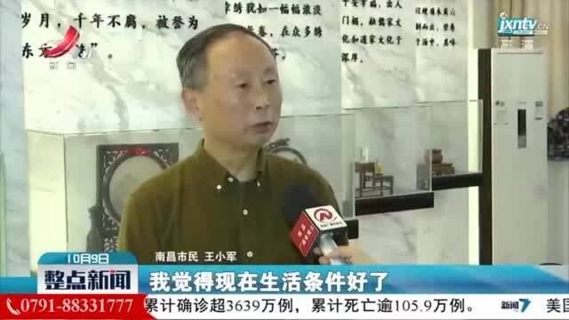 南昌:家门口的文化活动