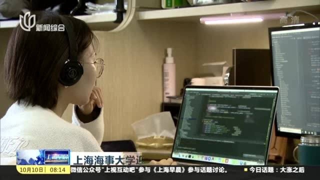 上海海事大学迎来首批“人工智能”专业本科生