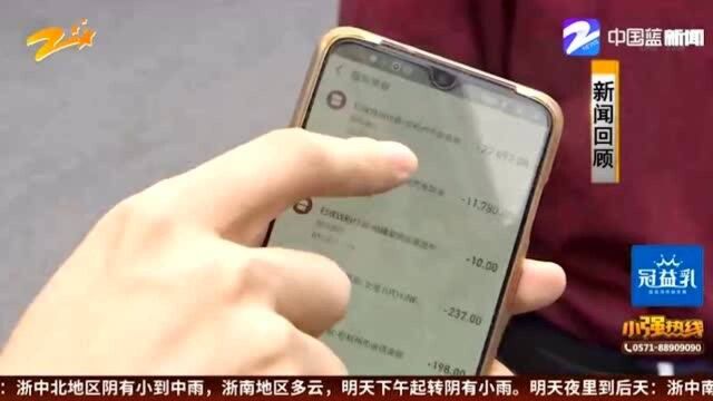 永琪理发变减肥 女子贷款十几万 双方再次协商答应退还9万