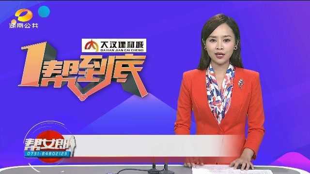 (一帮到底)同城快递邮了十多天 快递为何变“慢”递VA0