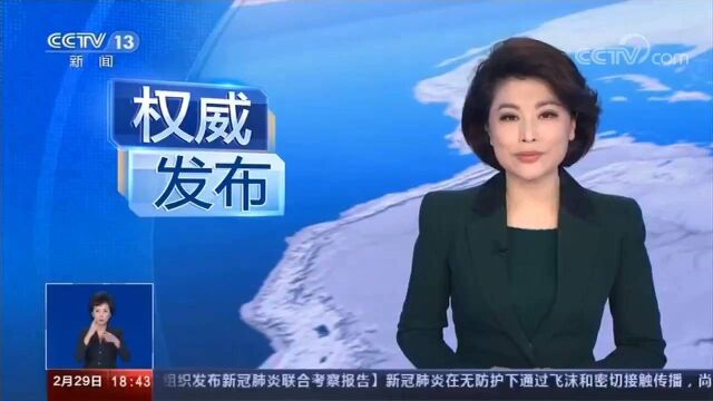 与你相关!《网络信息内容生态治理规定》开始实行!网络暴力、人肉搜索等被明令禁止!