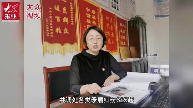 王金玲:用“医者仁心”妥善化解每一起矛盾纠纷