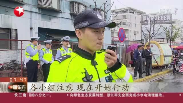 上海:35辆警用摩托齐出动 突击查处建材市场“客载货”行为