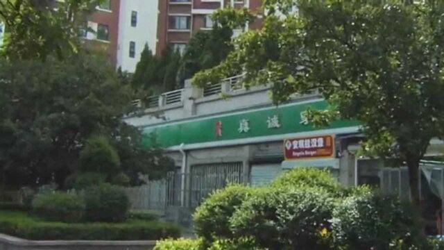 女子因1毛钱莫名其妙被网贷 银行征信受影响