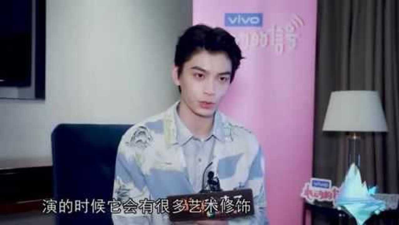 丁禹兮甜剧会放大感官肖战一笑倾城的美少年张九龄熟能生巧