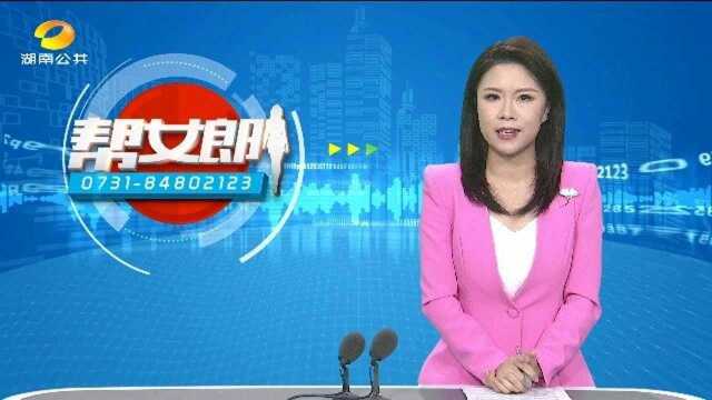 (聪明的电梯)智慧电梯来了 再也不怕“被困电梯”