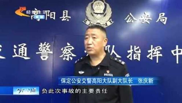 轿车撞上电动车,骑车人受伤,交警:双方都要负责