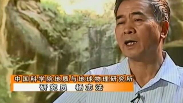 洞窟密码4:空心山千年不倒,专家仔细勘查,发现其中原理