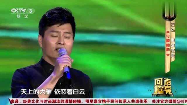 云飞演唱《守望相助》天籁般的歌声,唯美动听!