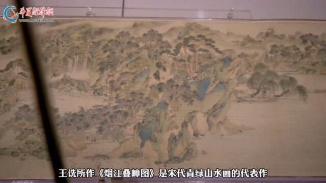 走进故宫,赏苏轼主题书画特展——沈时《烟江叠嶂图》