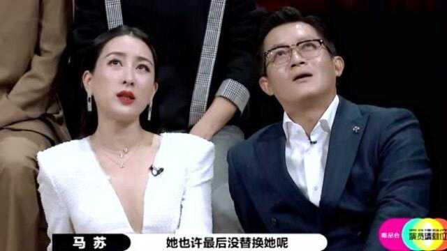 演员2 关键时刻,王峥嵘替换了这位演员,大家分分钟可怜她