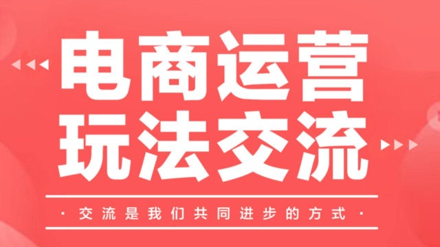 淘宝标题常见的8大误区你不来看一看吗