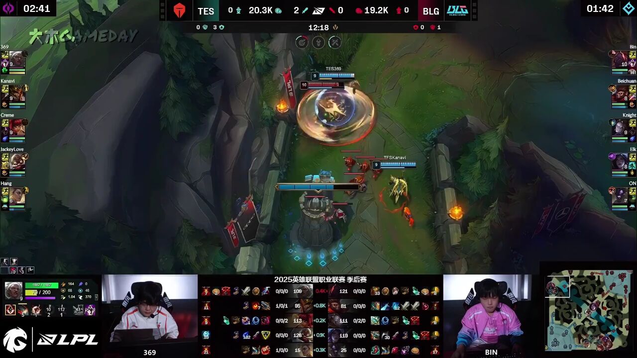[2025LPL季后赛]【TES vs BLG】第一局速看