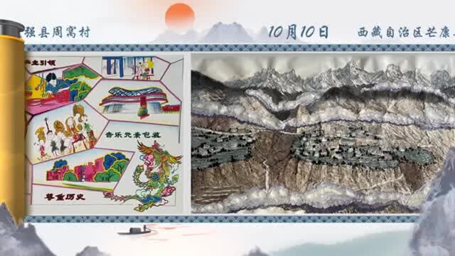 “走村直播看脱贫”大型融媒体行动收官 全网总点击量破5亿次