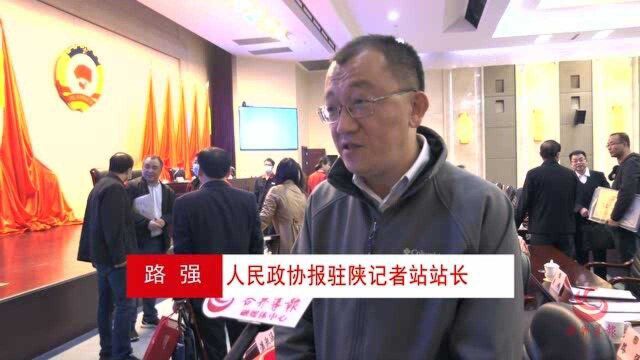 全省政协系统宣传工作会采访