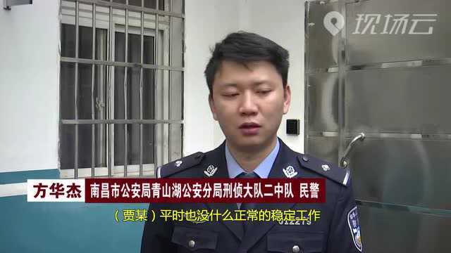 他从网上谋得这份“兼职” 结果被刑拘了