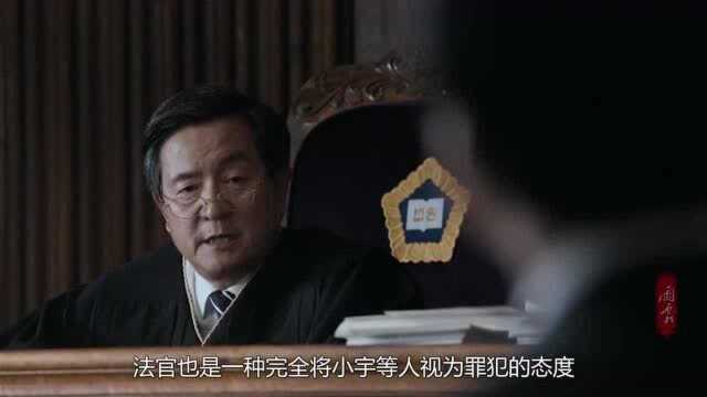 韩国电影《辩护人》,利益和正义之间该如何抉择?