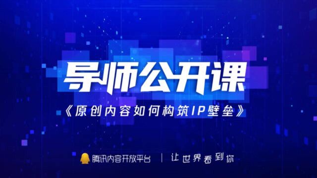 《看鉴》李锋:内容深耕垂直化、社交化,构建知识付费闭环