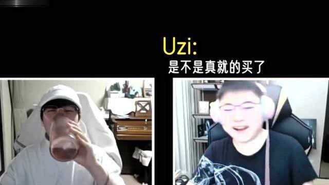 王校长在Uzi直播间豪掷礼物,IG明摆着要搞事情