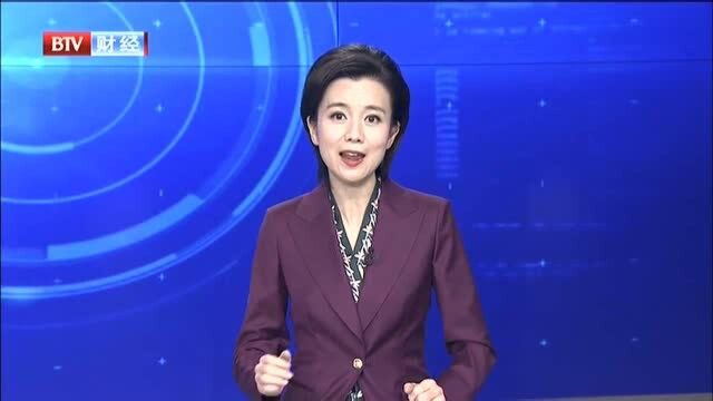 凤凰岭登山赏最美彩叶 金婚夫妇走红毯享福时光