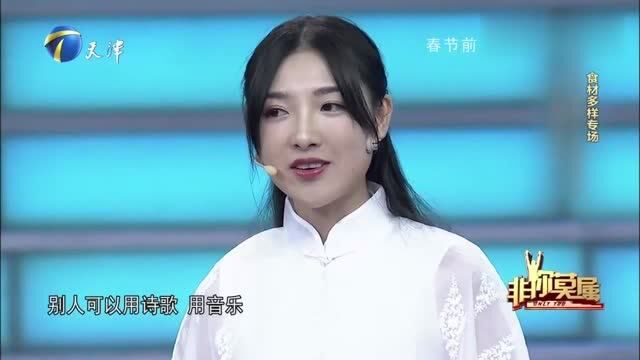 美女翻糖师带来翻糖蛋糕惊艳全场,企业家当场赋诗盛赞