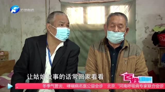 调解团队几番努力,不断劝说,50年老夫妻能否解开彼此的心结?