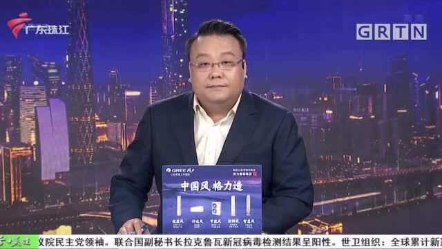 广州:仓库深夜火灾 一员工不幸遇难