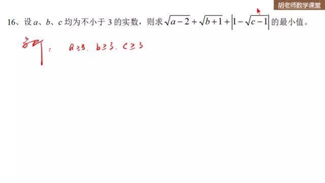 初一数学知识,绝对值拓展提升练习分析,求数学最值方法