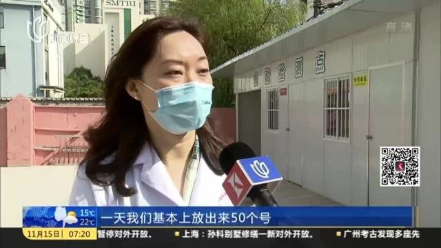 静安:升级网约平台,提供“一站式”核酸检测