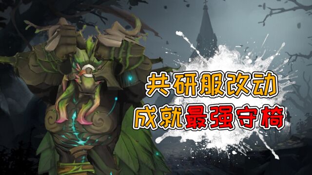 第五人格共研服:鹿头改动变成守椅最强?策划给自己挖了个大坑!