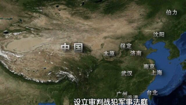 东京军事审判过后,各国纷纷建立军事法庭,处理了上千名战犯