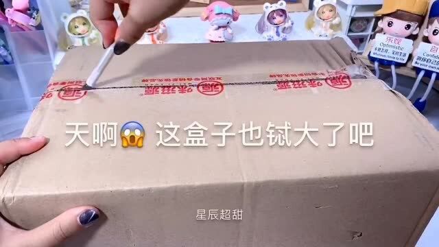 这么大一箱石榴只要10元!