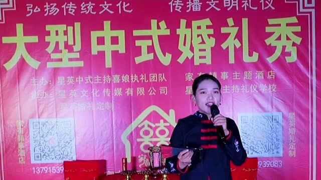 这个新中式传统婚礼秀惊艳登场,着实火了一把,真的是太让人羡慕了