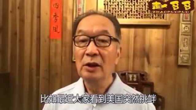 温铁军教授:从老冷战到新冷战,都是人类的非理性时代!