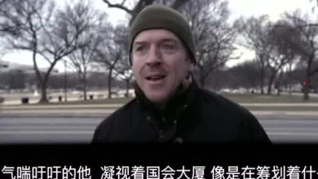 国土安全第一季01 最终版