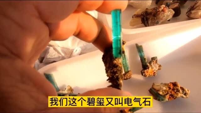 百分之90的人都不知道的碧玺小知识(上)