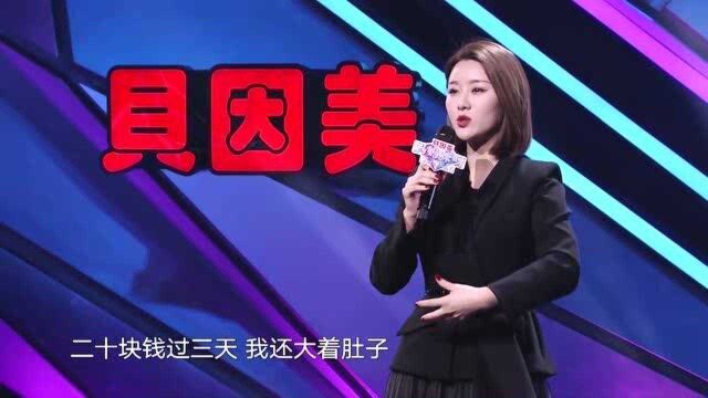 90后妈妈生意失败欠债两百万,自学搭建网站卖美瞳还债,这太励志了!