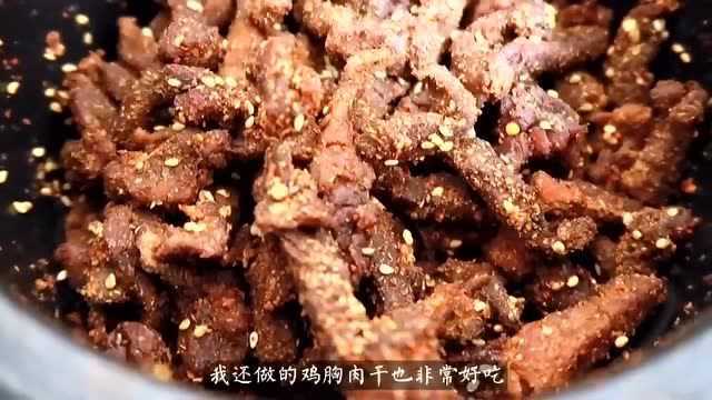 独家秘制的懒人制作牛肉干 我太爱了