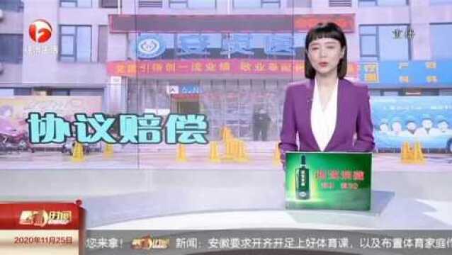 肥东县安贞医院与当事人就赔偿达成协议