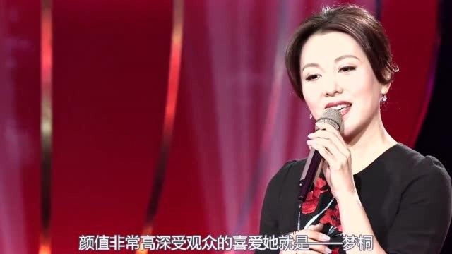 美女主持人梦桐,参加香港回归直播获好评,结婚多年老公身份成谜!