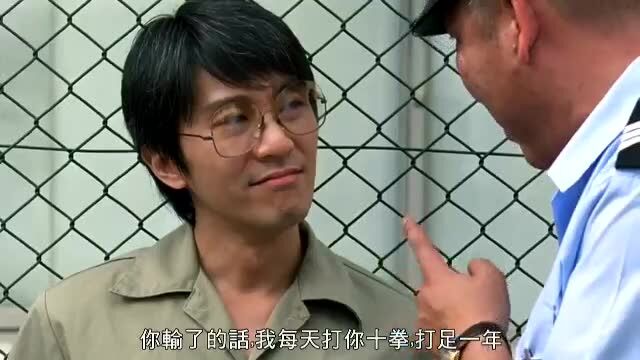 周星驰主演:电影千王之王上