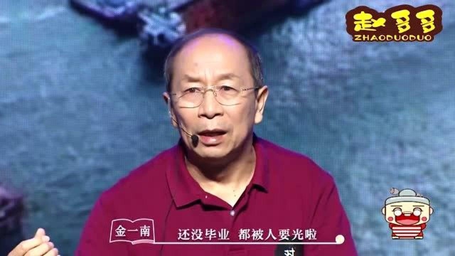 金一南:印度坚决不买我们的门吊!然而从英国重金购买的依然是中国制造!